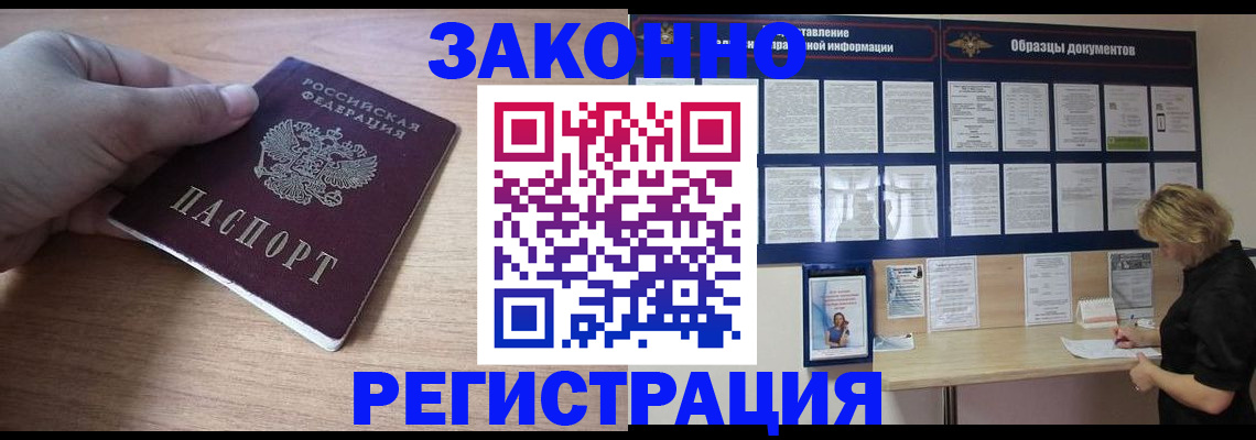 регистрация для дет. сада в Ковылкино