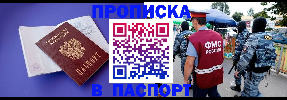 найти адрес прописки в Ковылкино